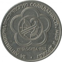 ������ � �����, ���� 1921 � 1991 / ������� 180 / ��� � 40567