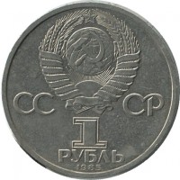 ������ � �����, ���� 1921 � 1991 / ������� 180 / ��� � 40567
