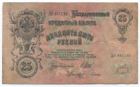 �������� ������ (����) � ������ �� 1917 / ������� 185 / ��� � 40583
