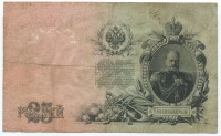 �������� ������ (����) � ������ �� 1917 / ������� 185 / ��� � 40583