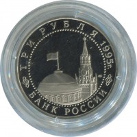 ������ � �����, ���� 1921 � 1991 / ������� 70-VIP (������) / ��� � 40631