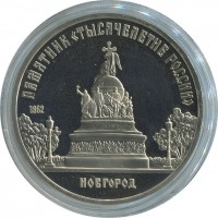 ������ � �����, ���� 1921 � 1991 / ������� 70-VIP (������) / ��� � 40647