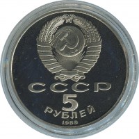 ������ � �����, ���� 1921 � 1991 / ������� 70-VIP (������) / ��� � 40647