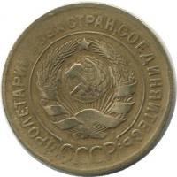 ������ � �����, ���� 1921 � 1991 / ������� 180 / ��� � 40775