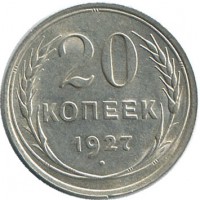 ������ � �����, ���� 1921 � 1991 / ������� 190 / ��� � 40903