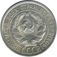������ � �����, ���� 1921 � 1991 / ������� 190 / ��� � 40903
