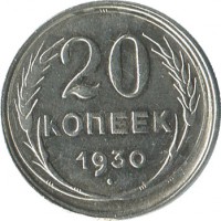������ � �����, ���� 1921 � 1991 / ������� 194 / ��� � 40999