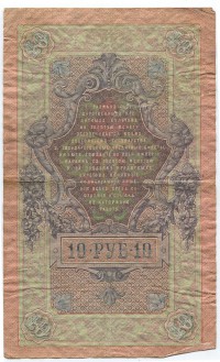 �������� ������ (����) � ������ �� 1917 / ������� 185 / ��� � 41015