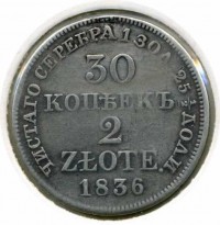 ������ � ������ �� 1917 ���� (������������ �������) / ������� 60 / ��� � 4103