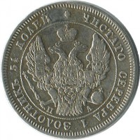 ������ � ������  �� 1917 / ������� 70-VIP (������) / ��� � 41143
