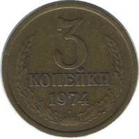 ������ � �����, ���� 1921 � 1991 / ������� 175 / ��� � 41175