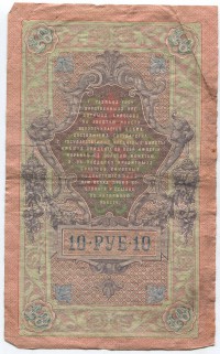 �������� ������ (����) � ������ �� 1917 / ������� 195 / ��� � 41207