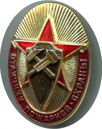 ����������� � ����� / ������� 181 / ��� � 41303