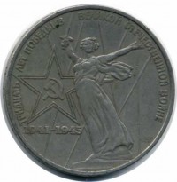������ � �����, ���� 1921 � 1991 / ������� 60 / ��� � 4135
