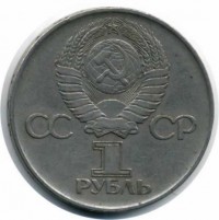 ������ � �����, ���� 1921 � 1991 / ������� 60 / ��� � 4135