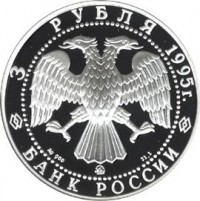 ������ � �����, ���� 1921 � 1991 / ������� 70-VIP (������) / ��� � 41431