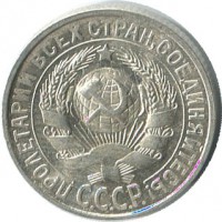 ������ � �����, ���� 1921 � 1991 / ������� 188 / ��� � 41463