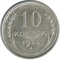 ������ � �����, ���� 1921 � 1991 / ������� 182 / ��� � 41479