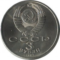 ������ � �����, ���� 1921 � 1991 / ������� 182 / ��� � 41495