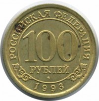 ������ � ������ �� 1917 ���� (������������ �������) / ������� 60 / ��� � 4151