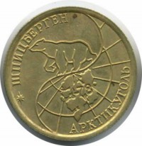 ������ � ������ �� 1917 ���� (������������ �������) / ������� 60 / ��� � 4151