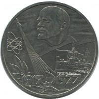 ������ � �����, ���� 1921 � 1991 / ������� 199 / ��� � 41511