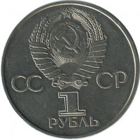 ������ � �����, ���� 1921 � 1991 / ������� 199 / ��� � 41511