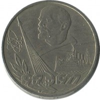 ������ � �����, ���� 1921 � 1991 / ������� 177 / ��� � 41575