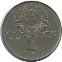������ � �����, ���� 1921 � 1991 / ������� 177 / ��� � 41575