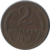 ������ � �����, ���� 1921 � 1991 / ������� 182 / ��� � 41607