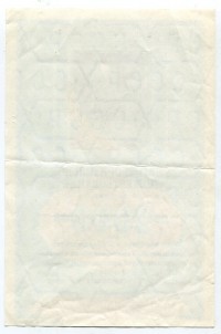 ���������, �������, �����, ��������� / ������� 182 / ��� � 41623