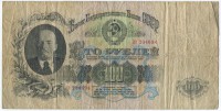 �������� ������ (����) � ������ 1917 � 1991 / ������� 70-VIP (������) / ��� � 41671
