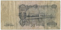 �������� ������ (����) � ������ 1917 � 1991 / ������� 70-VIP (������) / ��� � 41671