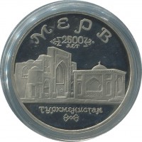 ������ � �����, ���� 1921 � 1991 / ������� 70-VIP (������) / ��� � 41687