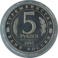 ������ � �����, ���� 1921 � 1991 / ������� 70-VIP (������) / ��� � 41687