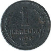 ������ � �����, ���� 1921 � 1991 / ������� 182 / ��� � 41735