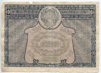 �������� ������ (����) � ������ 1917 � 1991 / ������� 70-VIP (������) / ��� � 41799