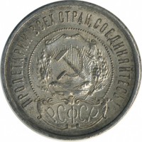 ������ � �����, ���� 1921 � 1991 / ������� 70-VIP (������) / ��� � 41847