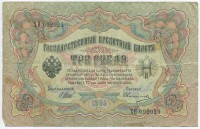 �������� ������ (����) � ������ 1917 � 1991 / ������� 181 / ��� � 41863