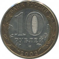 ������ � �����, ���� 1921 � 1991 / ������� 182 / ��� � 41959