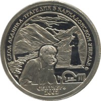 ����������� � ������ / ������� 194 / ��� � 42087