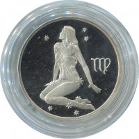 ������ � �����, ���� 1921 � 1991 / ������� 70-VIP (������) / ��� � 42311