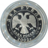 ������ � �����, ���� 1921 � 1991 / ������� 70-VIP (������) / ��� � 42311