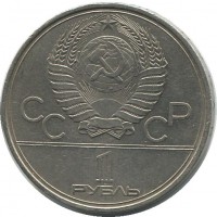 ������ � �����, ���� 1921 � 1991 / ������� 183 / ��� � 42471
