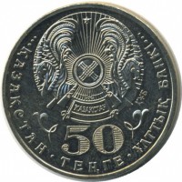������ � ����������� / ������� 179 / ��� � 42503