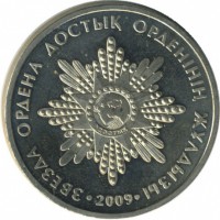 ������ � ����������� / ������� 179 / ��� � 42503