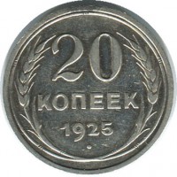 ������ � �����, ���� 1921 � 1991 / ������� 183 / ��� � 42535