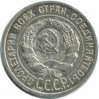 ������ � �����, ���� 1921 � 1991 / ������� 183 / ��� � 42535