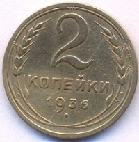 ������ � �����, ���� 1921 � 1991 / ������� 177 / ��� � 42679