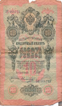 �������� ������ (����) � ������ �� 1917 / ������� 181 / ��� � 42695